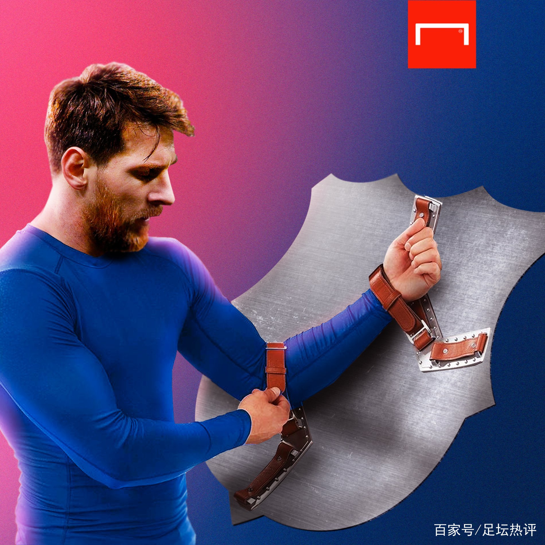 合为切