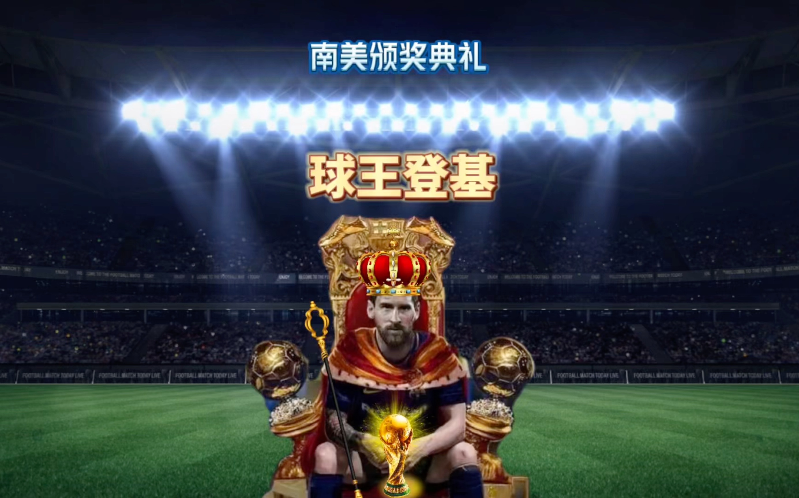 图斯的