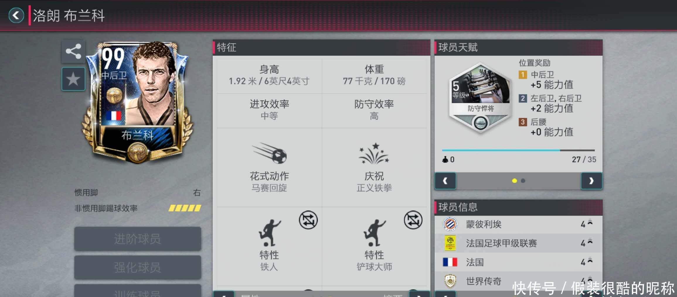 例分析