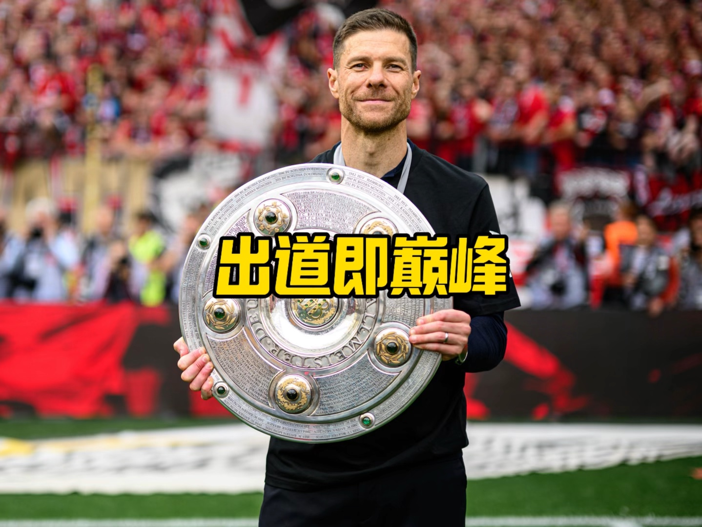 数篮球