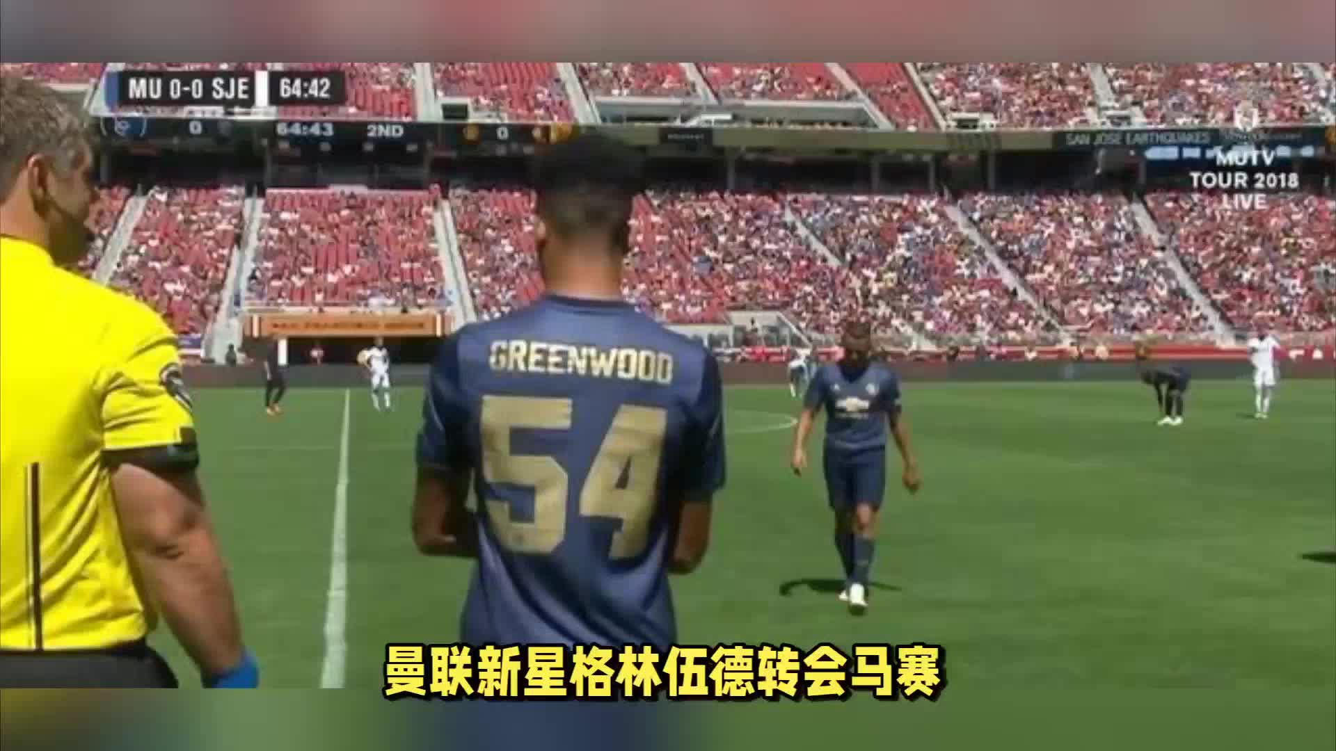 现过