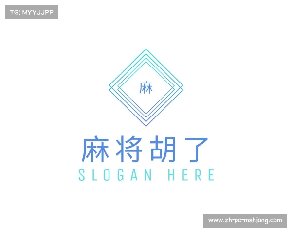 解读麻将胡了官网
